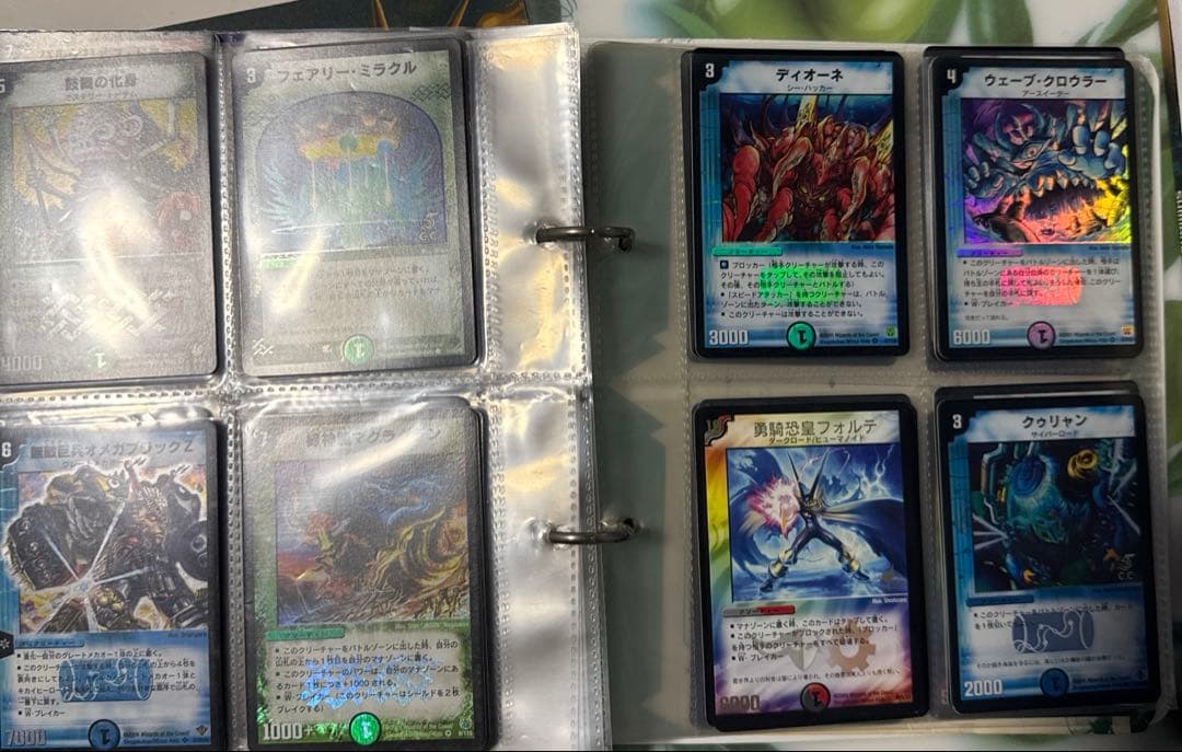 デュエルマスターズ 初期　まとめ売り