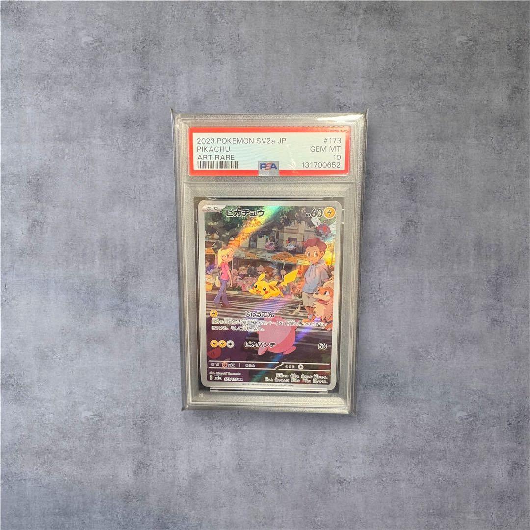 サ*ワ様 【PSA10】ピカチュウ