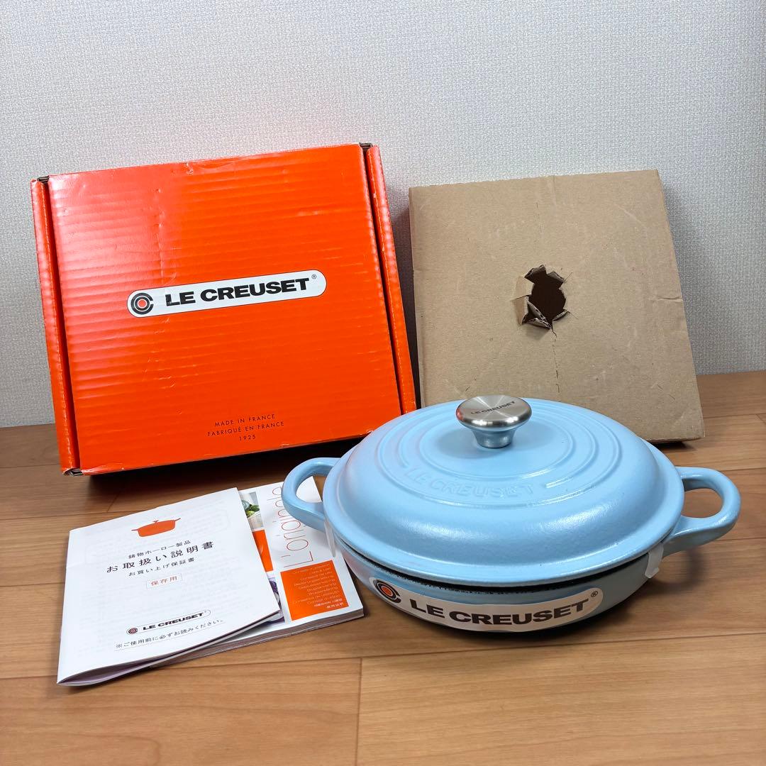 【新品未使用】LE CREUSET ビュッフェ キャセロール 18cm