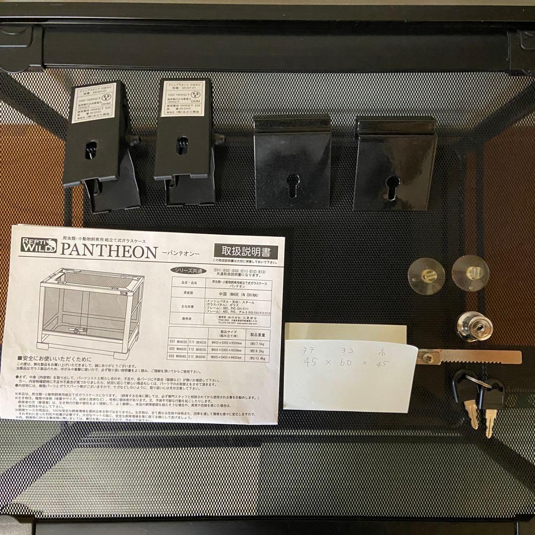 爬虫類・小動物飼育用ガラスケース　パンテオン 6045