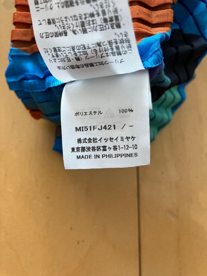 ◇◆◇イッセイミヤケ me トップス◇◆◇