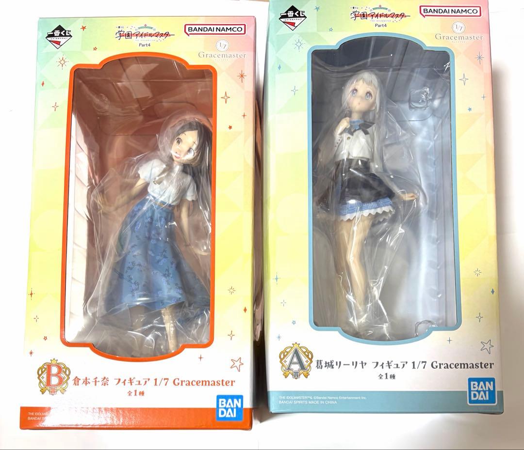 1番くじ　学マス　葛城リーリヤ・倉本千奈 フィギュアまとめ売りセット