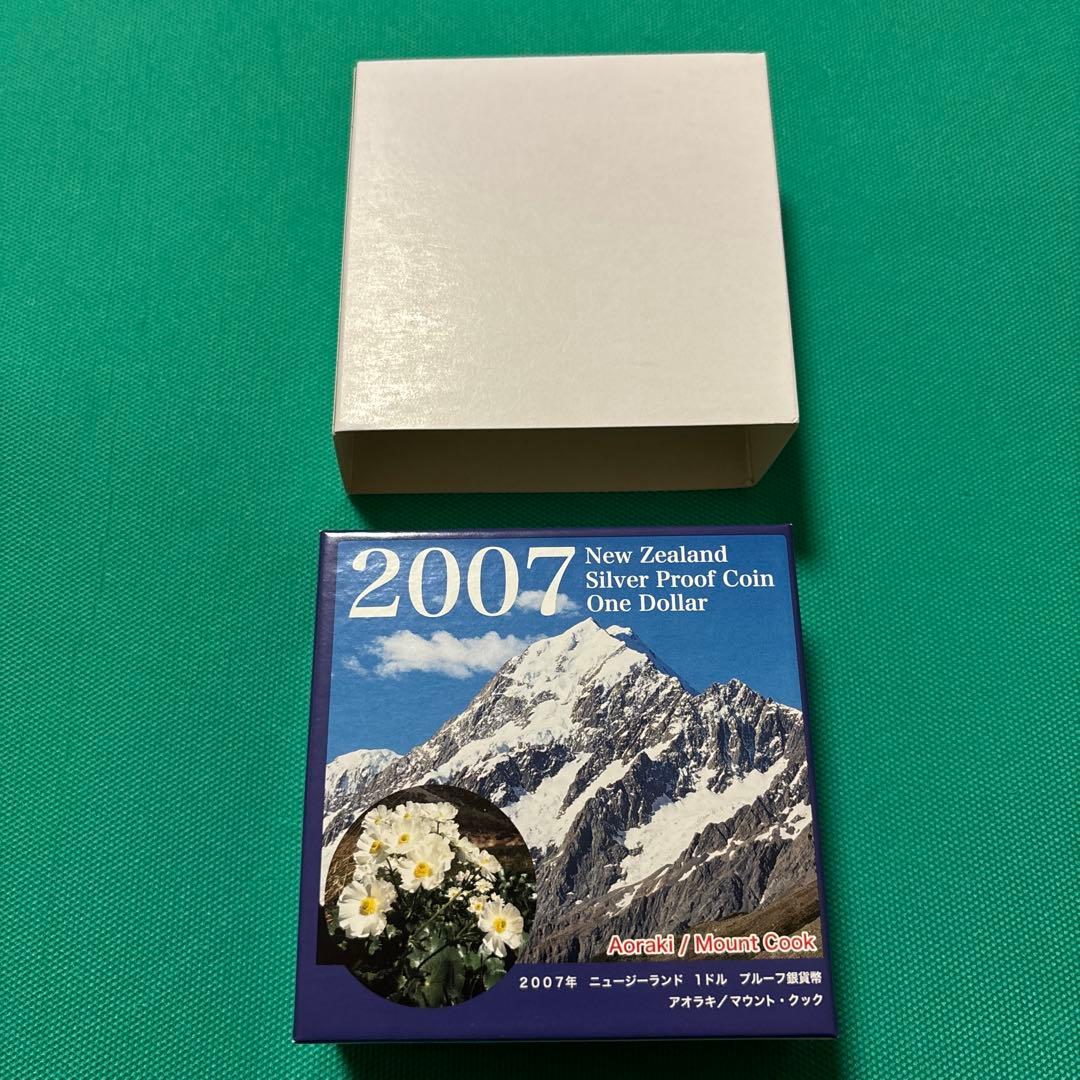 【2点】 2007年 ニュージーランド 1ドル　プルーフ銀貨幣