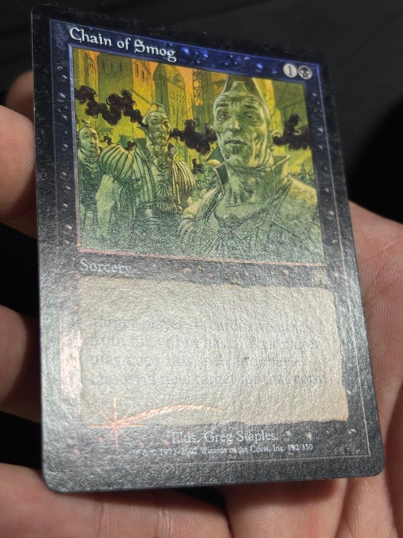 mtg 煙霧の連鎖 ons foil 英語版