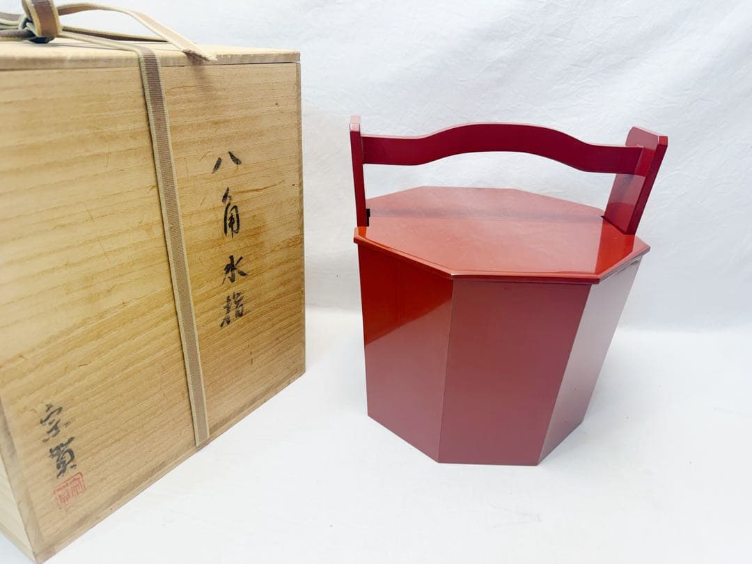 ほぼ未使用 茶道具 新井宗賀作 木製 古代朱塗 八角手桶 水指 内黒 漆芸 共箱