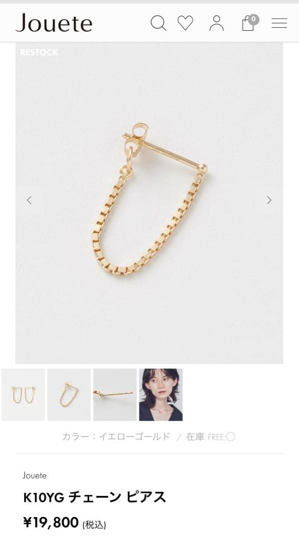 Jouete K10YG チェーン ピアス