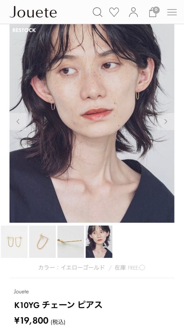 Jouete K10YG チェーン ピアス