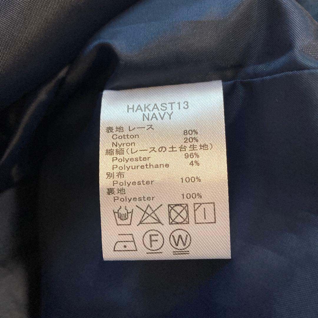 キャサリンコテージ　袴 レース 卒業式 4点セット