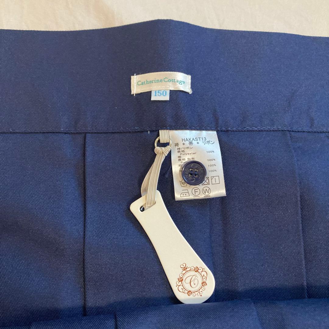 キャサリンコテージ　袴 レース 卒業式 4点セット