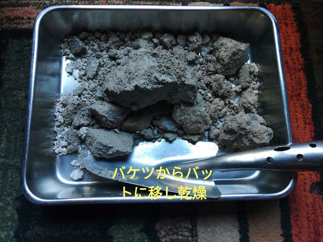 木灰　(クヌギ)