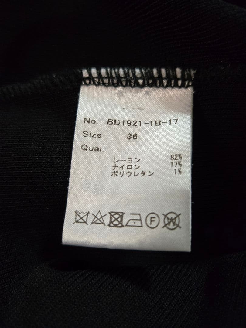 ボーダーズアットバルコニー 肩フリル レーヨンニット