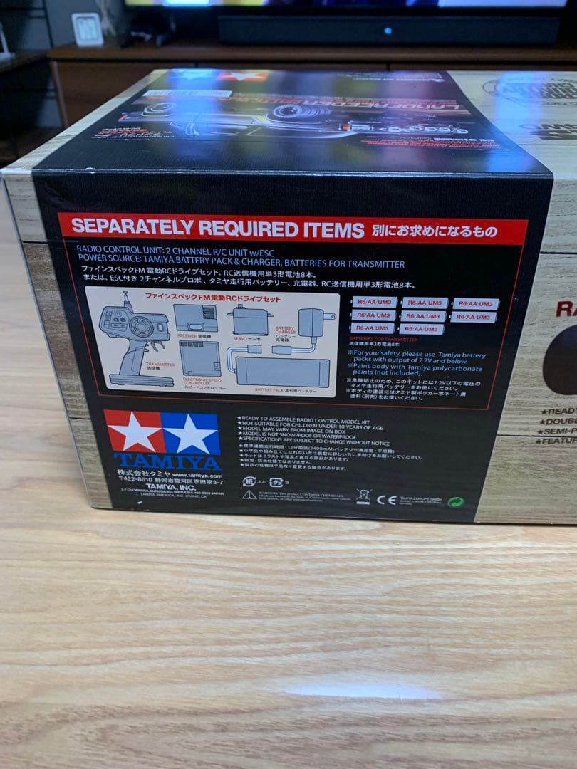 希少　タミヤ　ランドフリーダー　マットブラックエディション　cc01