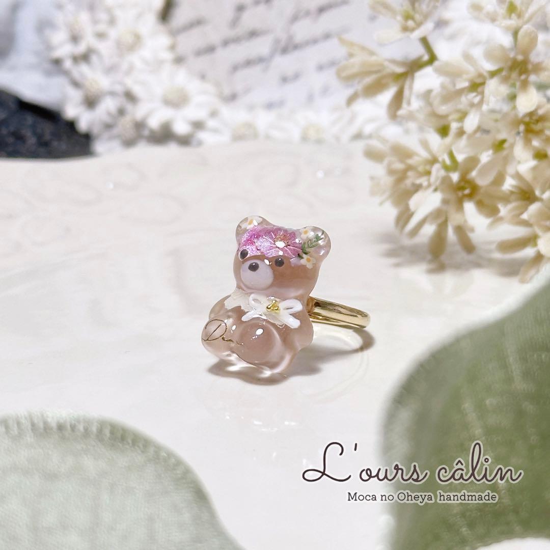 テディベアコラボ＊fluffyteddy & L'ours câlin