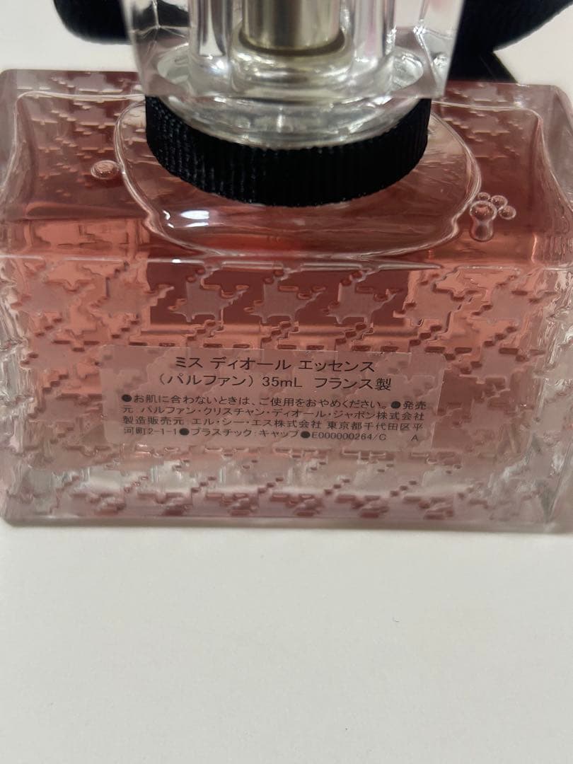 DIOR ミスディオール　エッセンス　35ml　香水