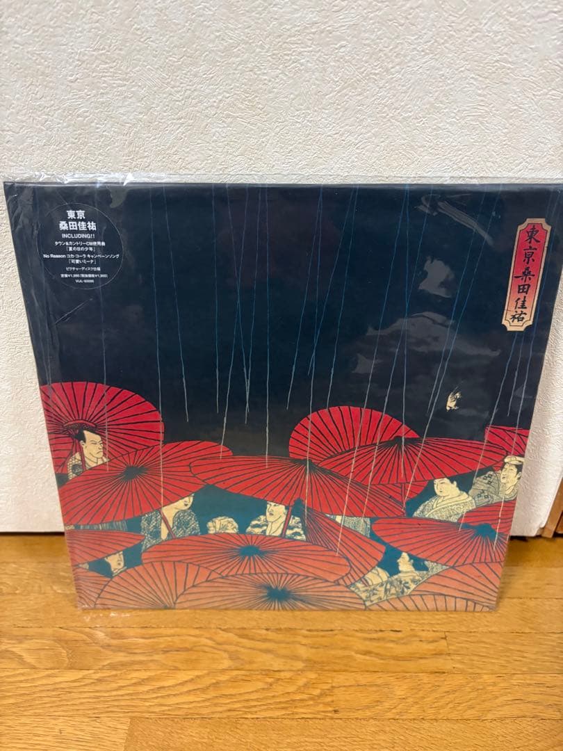 名*し様 サザン(桑田佳祐)レコードコレクション