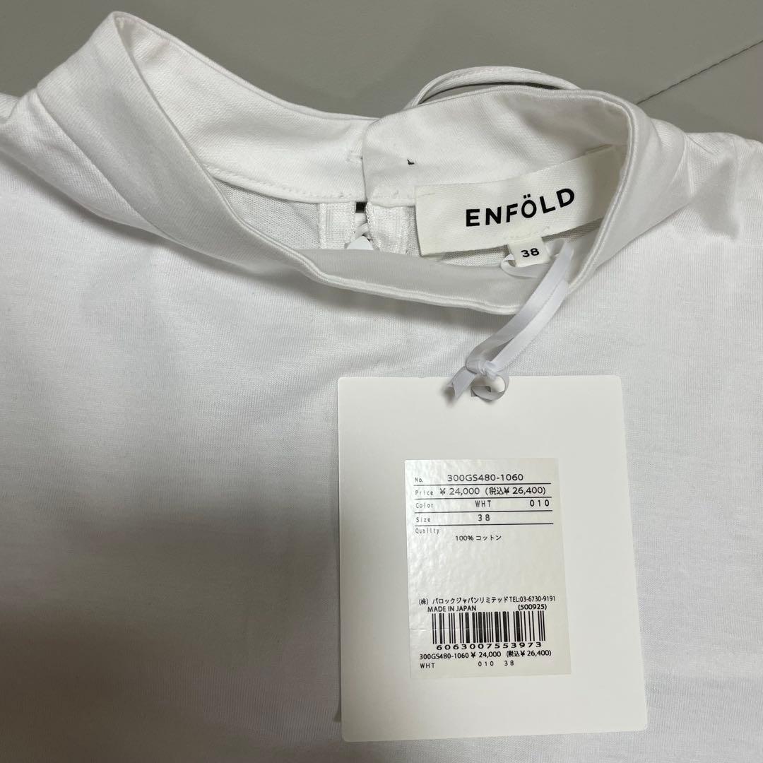 新品未使用タグ付き✨ENFOLD SOLID-SLEEVE PULLOVER