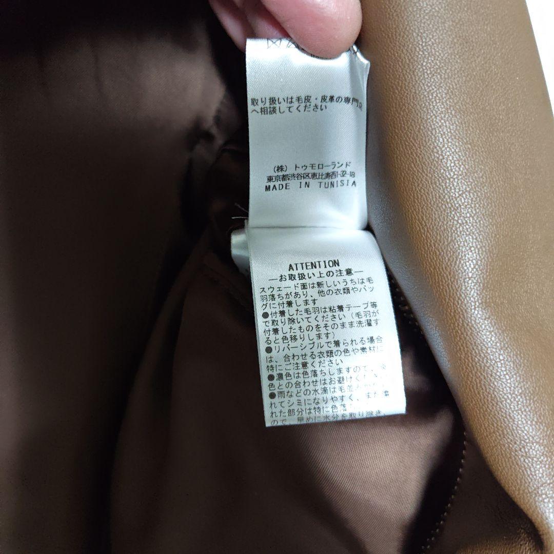 TOMORROWLAND DENTIM レザー ブラウンライダース（48サイズ）