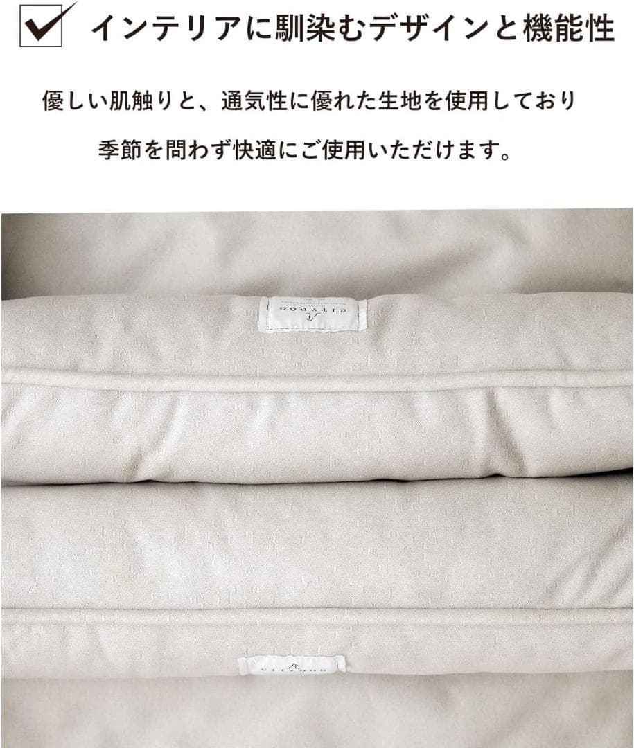 【C-Dog】ラウンジベッド 犬 ベッド 洗濯可 クッション ペットベッド