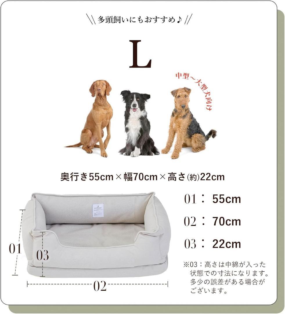 【C-Dog】ラウンジベッド 犬 ベッド 洗濯可 クッション ペットベッド