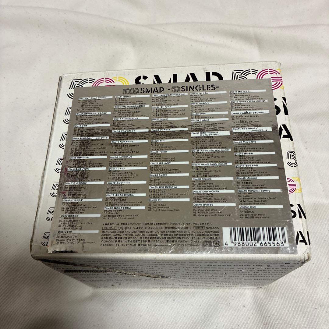 SMAP SHOP限定　50 GO SMAP -50 SINGLES-