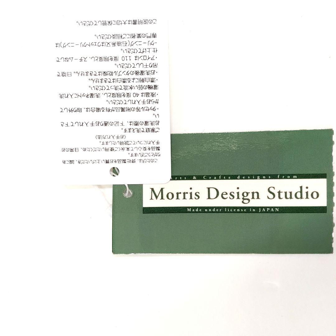 Morris Design Studio テーブルランナー 川島織物セルコン