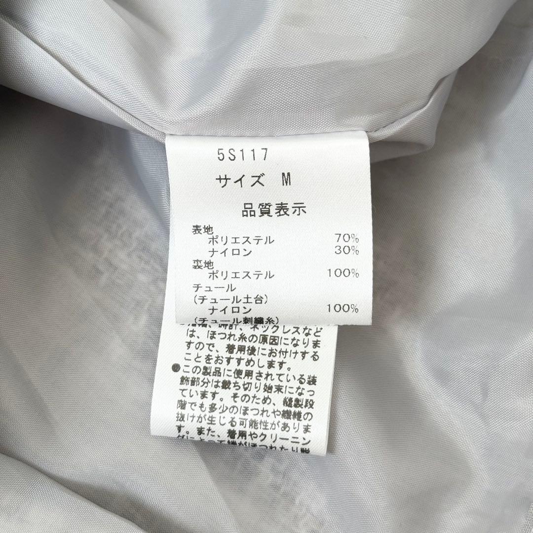 未使用級❤️完売品　ツイード刺繍トップス　グレー　セブンテンバイミホカワヒト　M