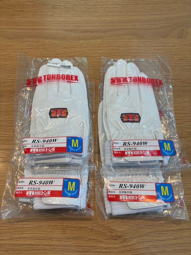 TONBO REX トンボレックス　革手袋 RS-940W Mサイズ