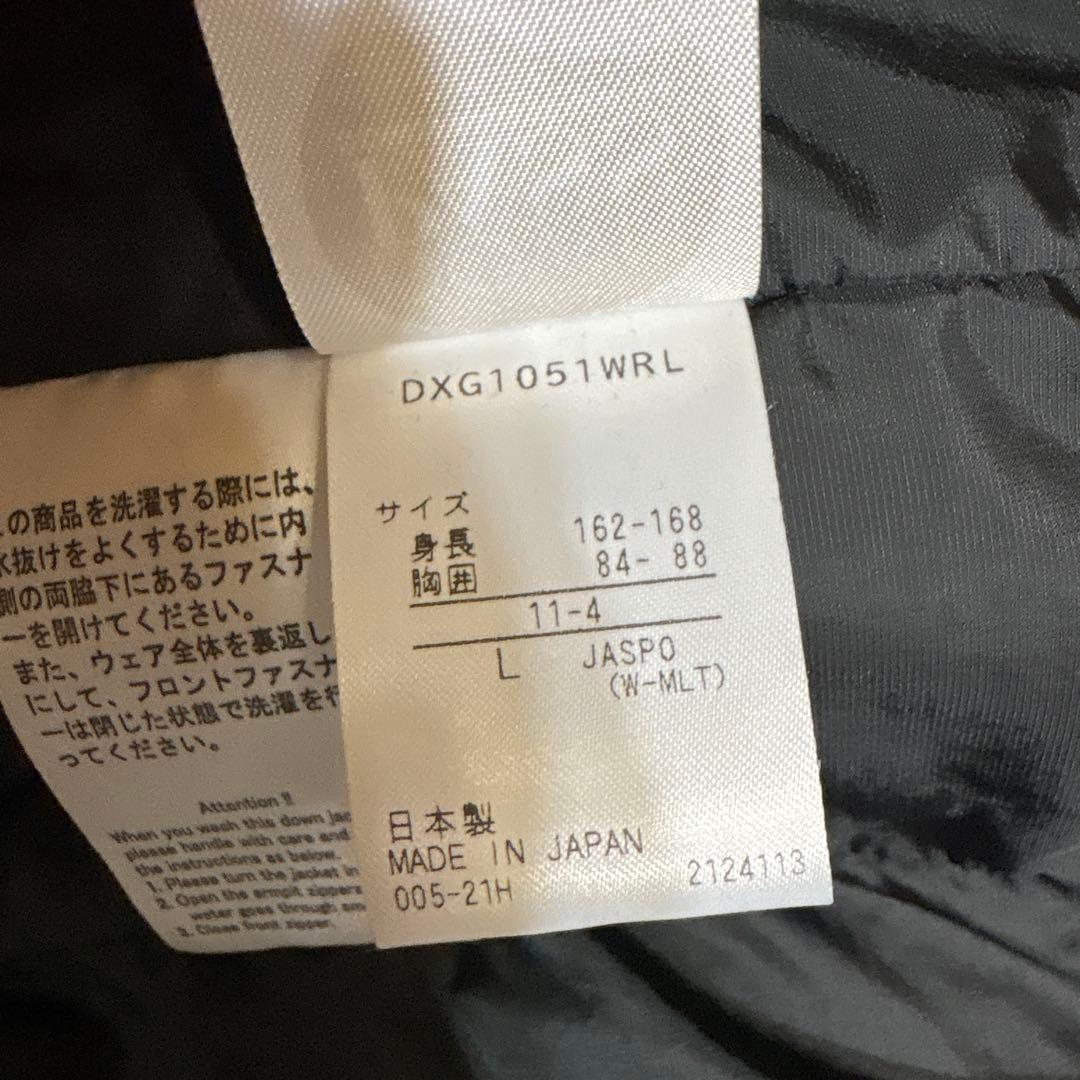 水沢ダウン ALLTERRAIN AMBIT ブラック L