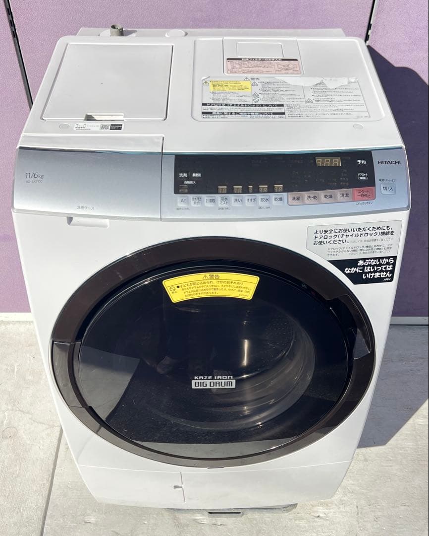 日立電気洗濯乾燥機組込形BD-SX110 2019年