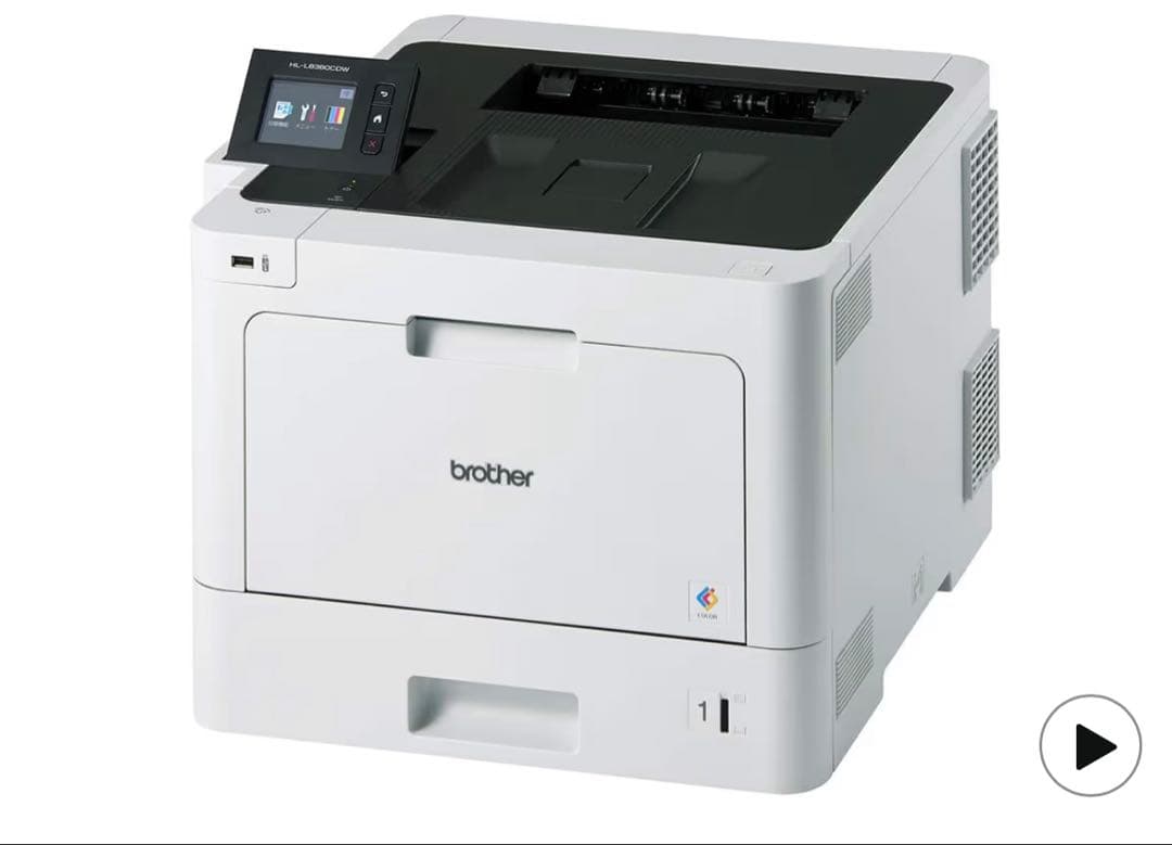 ブラザー工業 brother A4カラーレーザープリンター