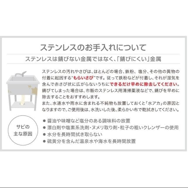 流し台 シンク ステンレス製 蛇口水栓付き 簡単組立 RC-CW1200