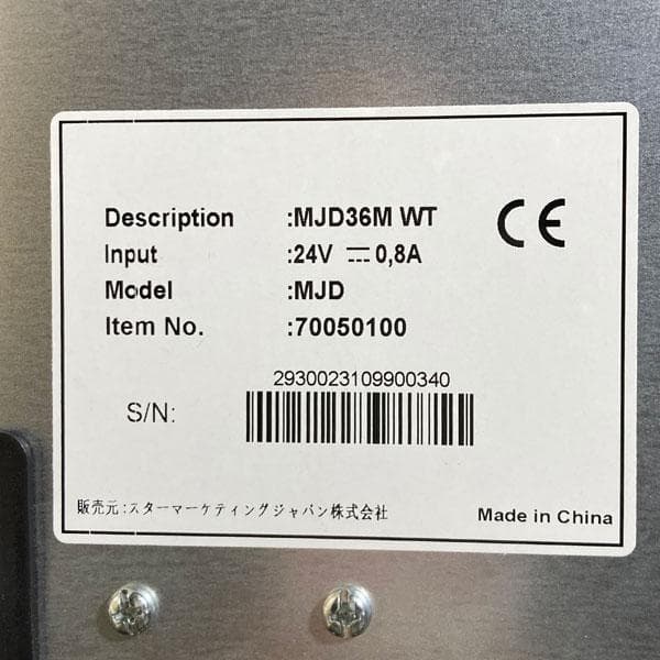 EPSON TM-m30II-H レシートプリンター ドロアー付き MJD36M