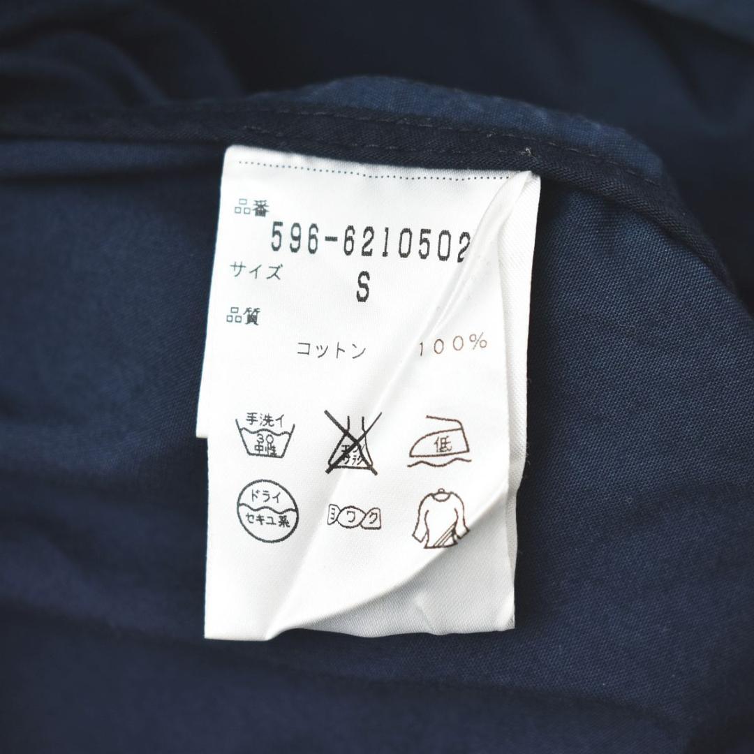 マーガレットハウエル MHL. ステンカラー コート センターベント S 紺