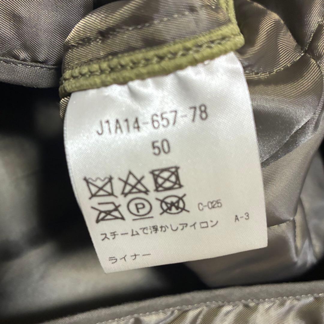 Paul Stuart 現行 XL 50 2WAY ライナー ステンカラーコート