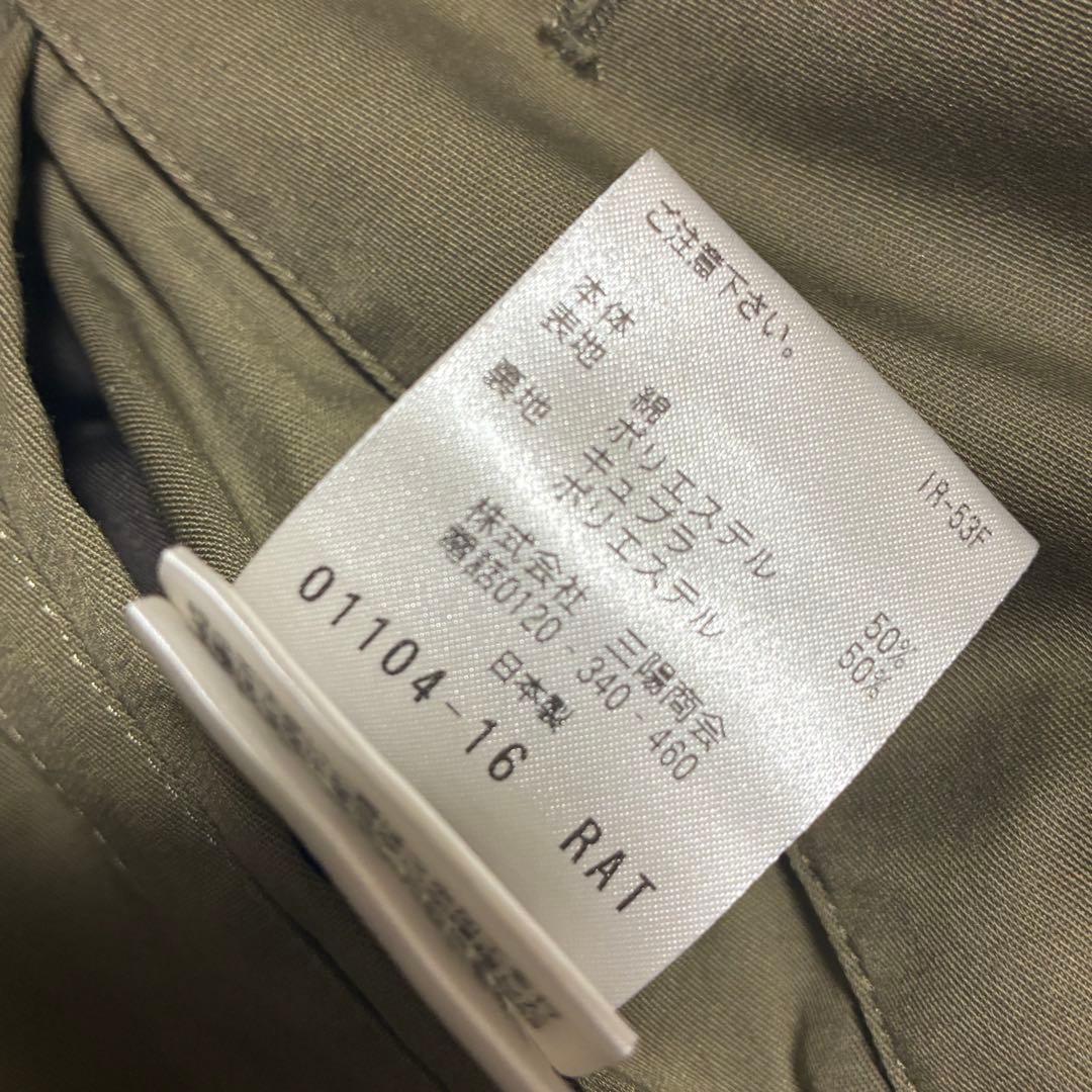 Paul Stuart 現行 XL 50 2WAY ライナー ステンカラーコート