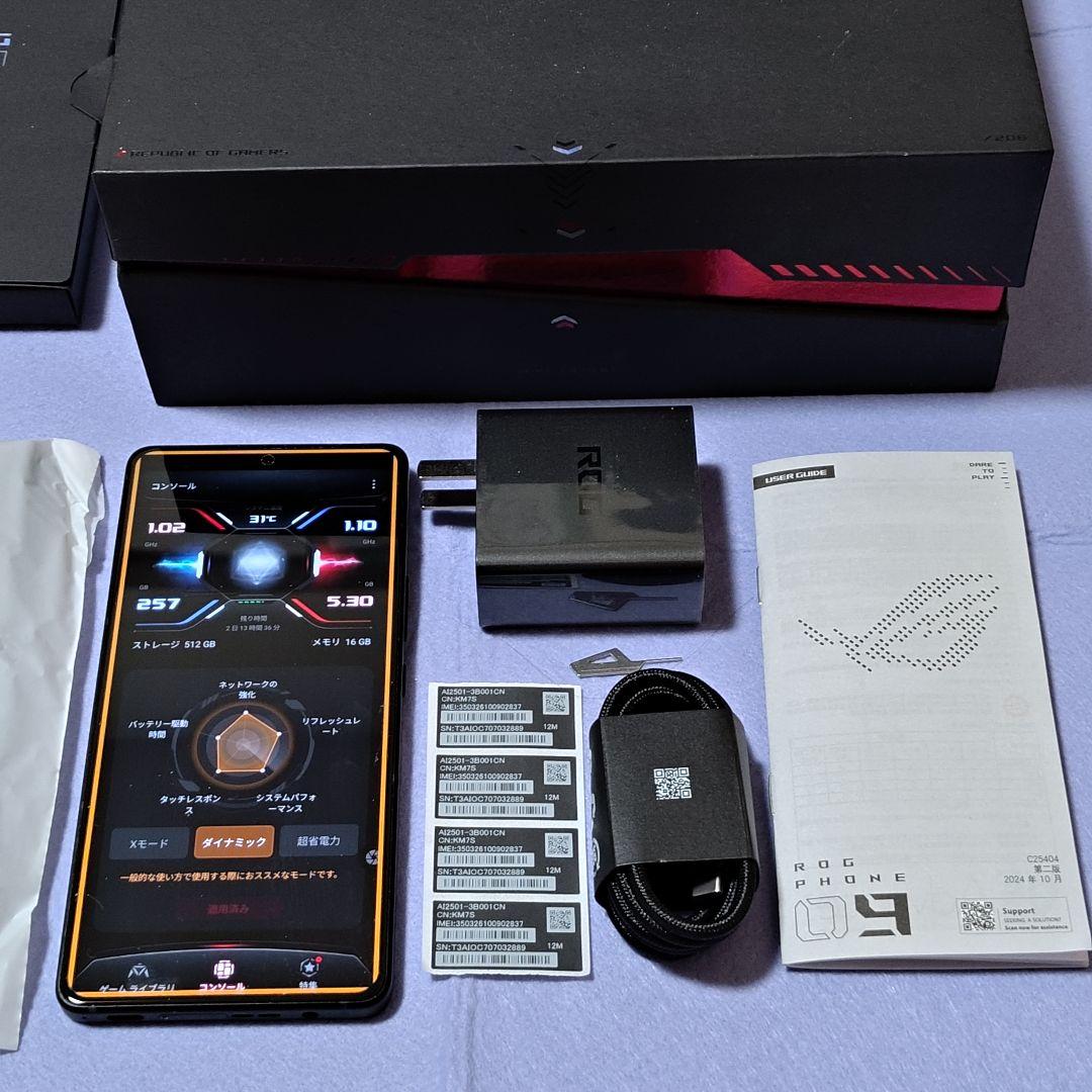 ASUS ROG Phone 9 Pro 16GB/512GB グローバル版美品