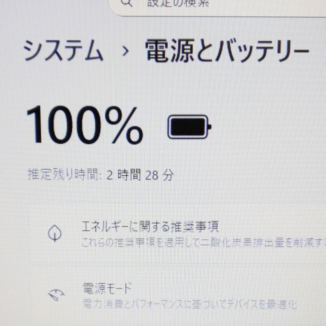 快速SSD256GB☆メモリ16GB☆Win11 東芝ノートパソコン カメラ付き
