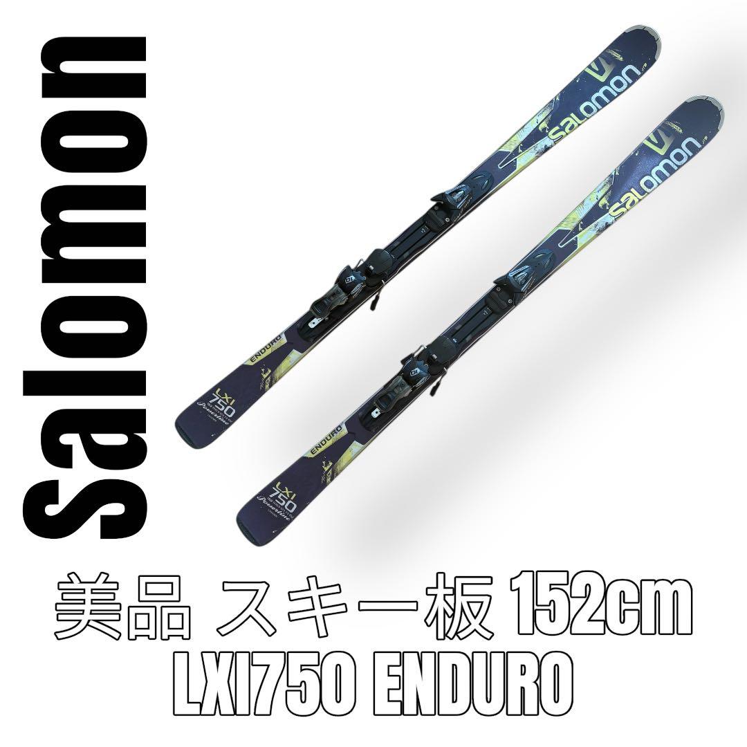 Salomon サロモン　スキー板　LXI750 152cm ENDURO