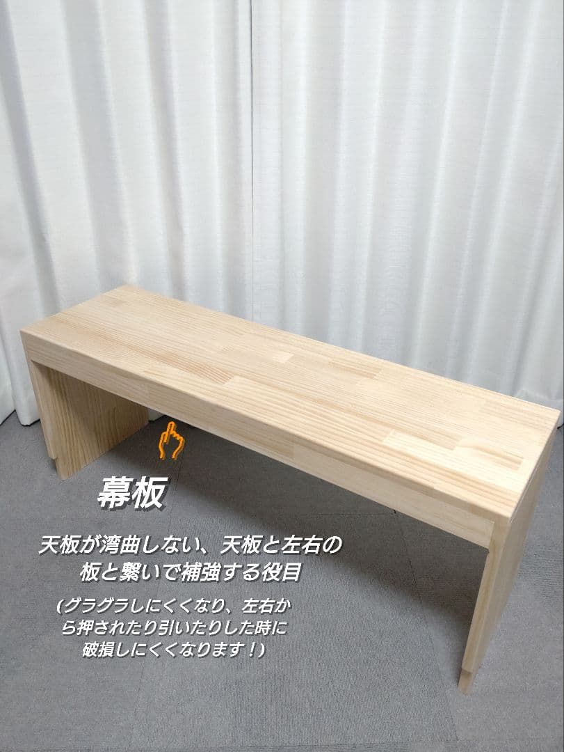 ☆お見積りオーダーページ☆パイン集成材 コの字テーブル