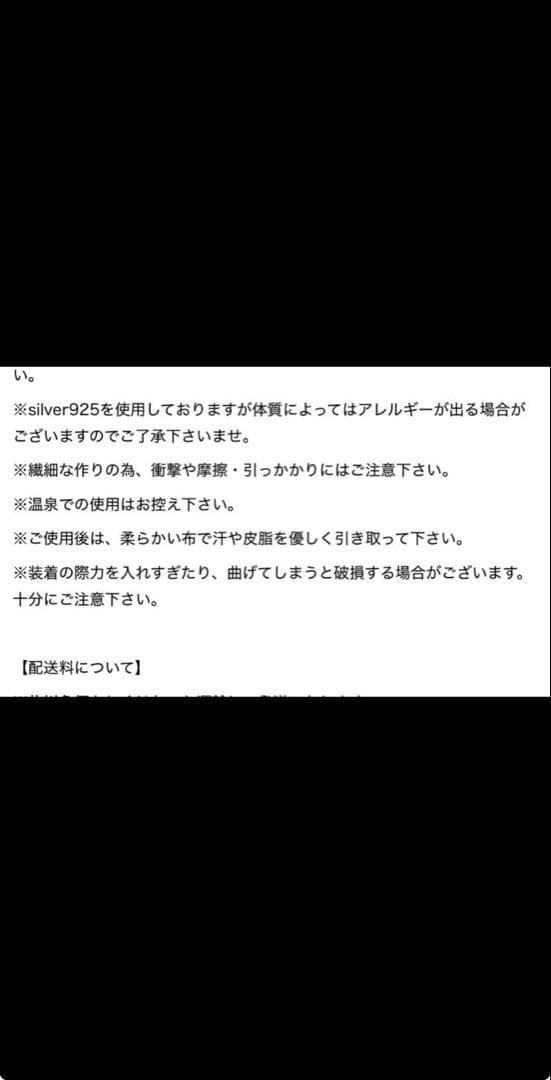 最終値下げhere's 商品説明更新