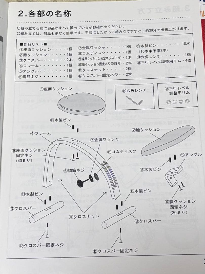 サカモトハウス　バランスチェア・イージー　ライトグリーン カバー ソフトブラウン
