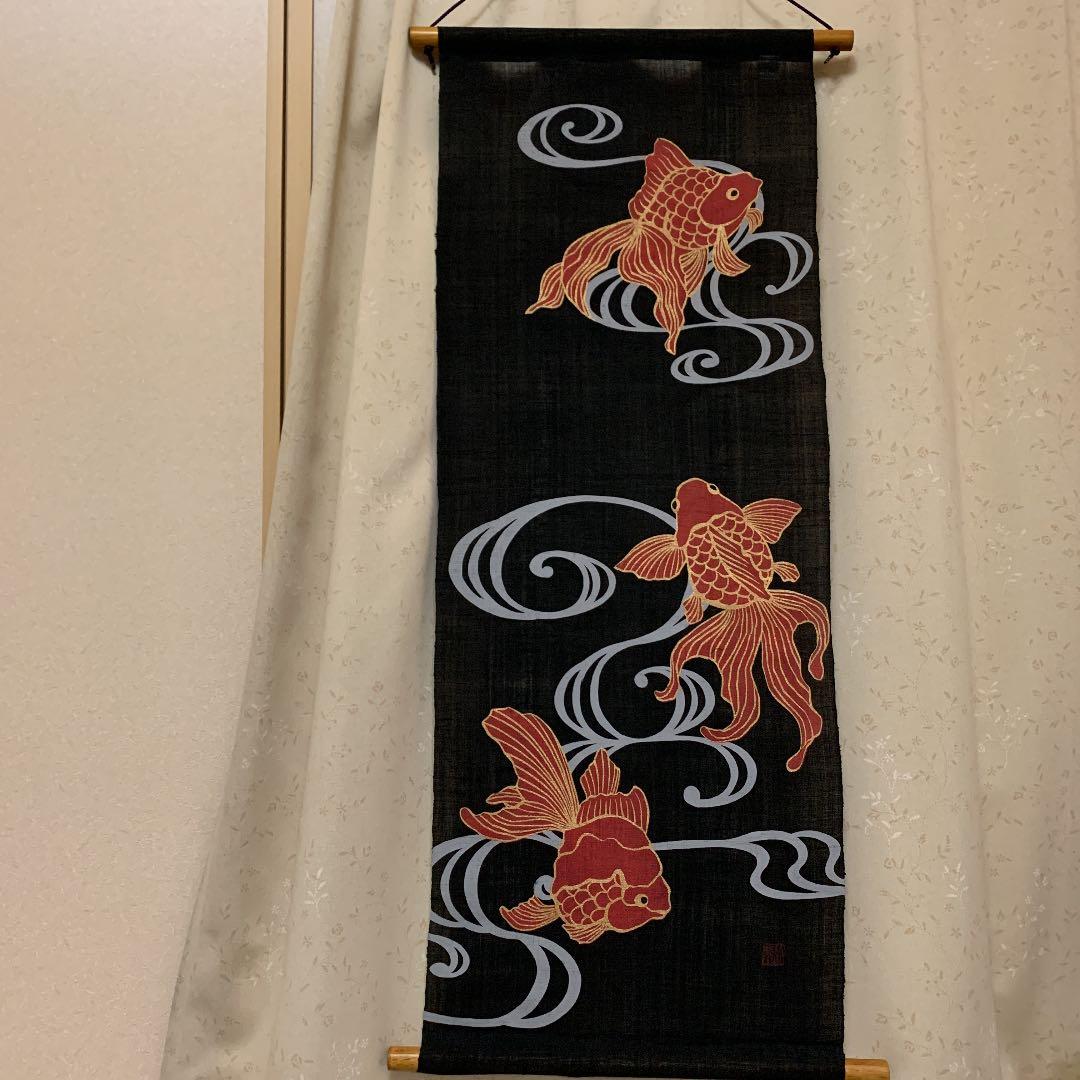 タペストリー　金魚　黒地