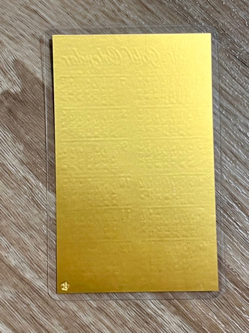 純金1g 純金カレンダー 2001年 川崎　成就院