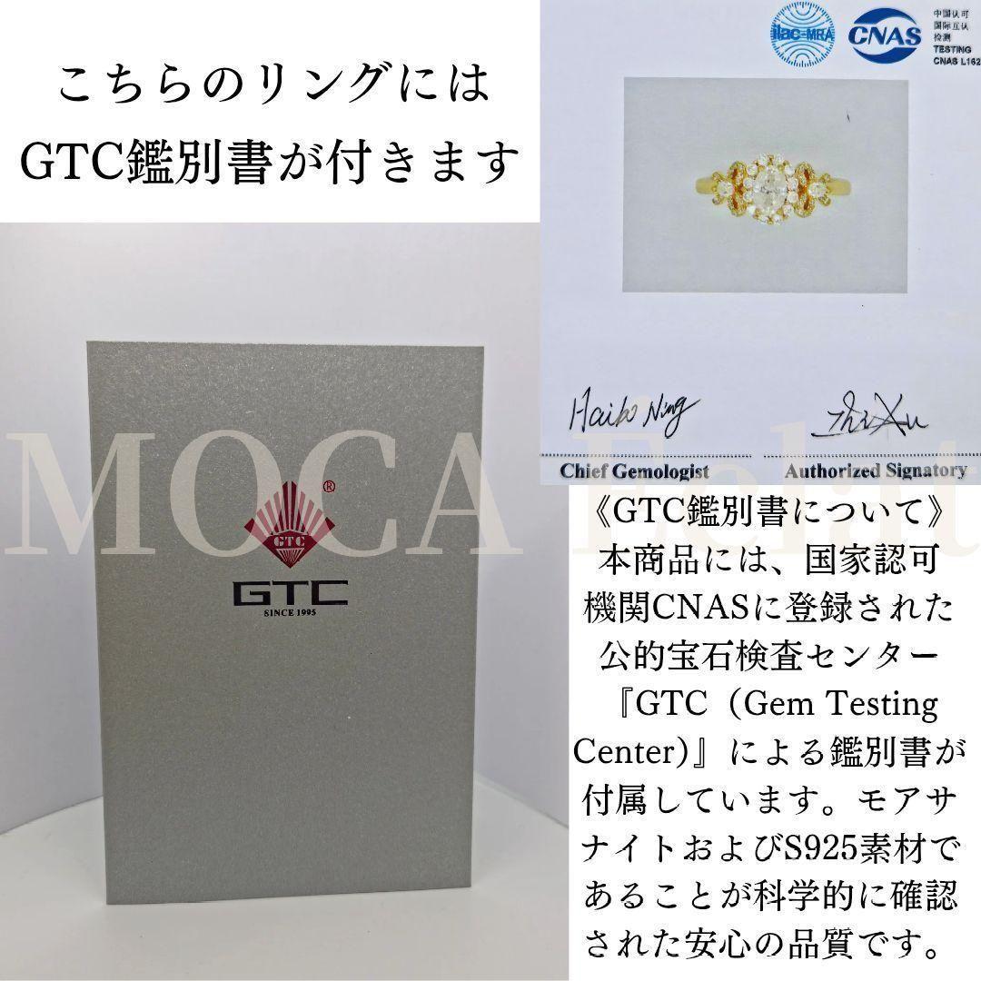 【椿さま お取り寄せ】モアサナイト リボンデザインリング 2ct オーバルカット