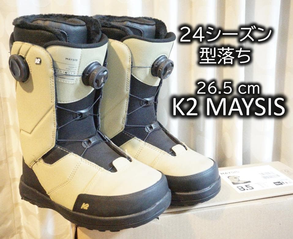 【24型落ち 滑走2回】 K2 MAYSIS 23/24 スノボブーツ