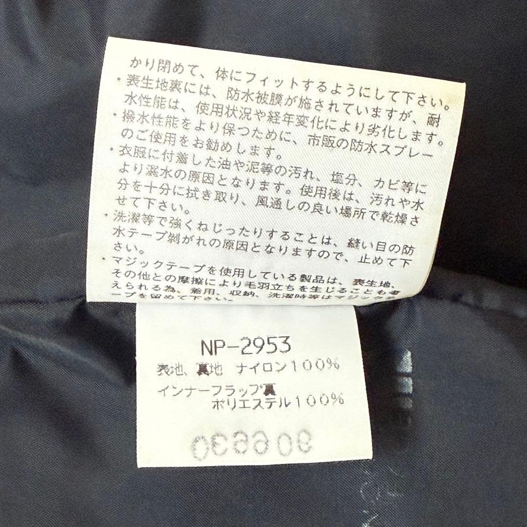 THE NORTH FACE 日本製　マウンテンガイドジャケット　L