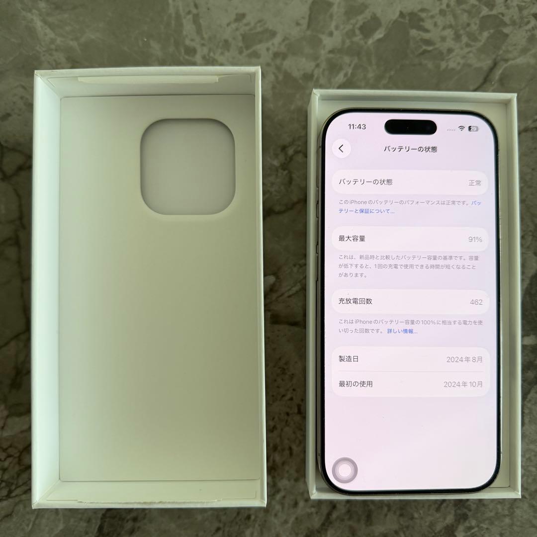 Apple iPhone 16 Pro 256GB ナチュラルチタニウム