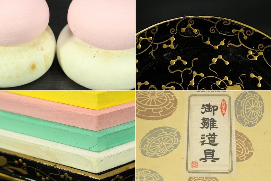 雛祭り 小さな 唐草蒔絵 雛道具 一式 時代物 骨董 漆器(LC905)