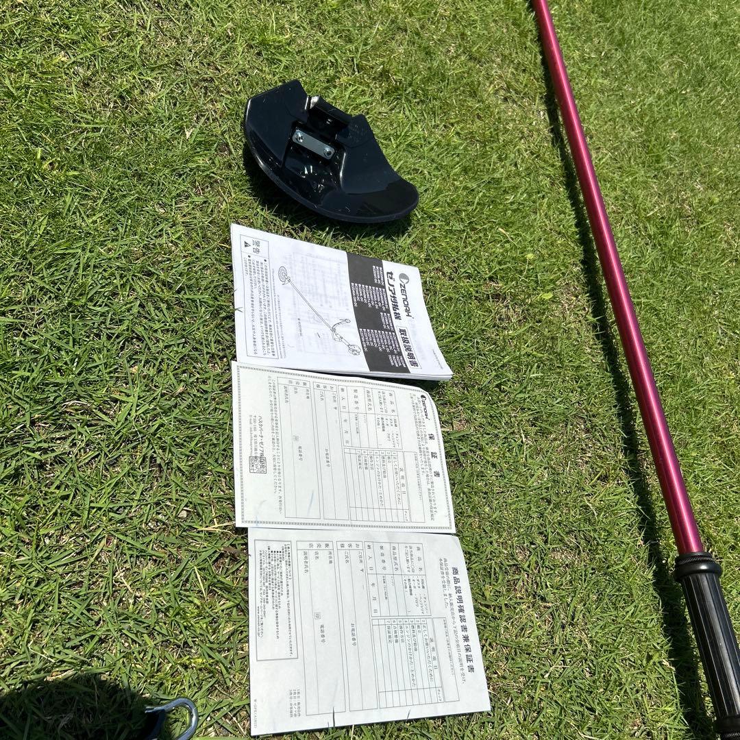 ゼノア　草刈機