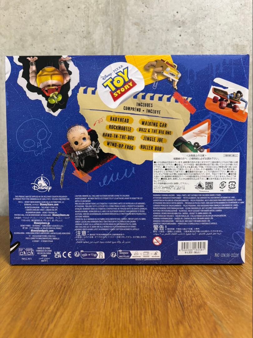 トイストーリー　シドの部屋　Sid's Room